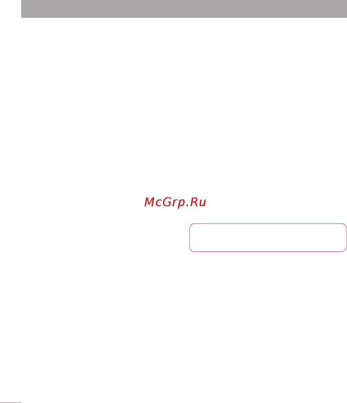 LG LGP765 Optimus L9 [163/207] Система