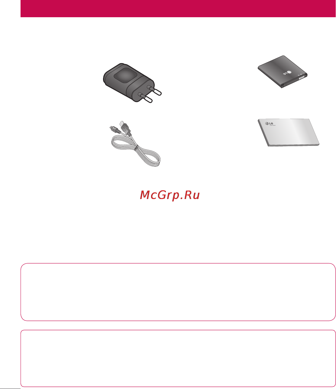 LG LGP765 Optimus L9 [167/207] Аксесуари