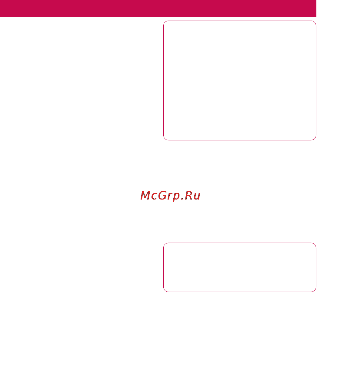LG LGP765 Optimus L9 [176/207] Негізгі экран