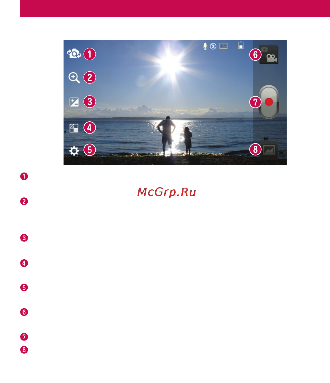 LG LGP765 Optimus L9 [179/207] Бейне камера