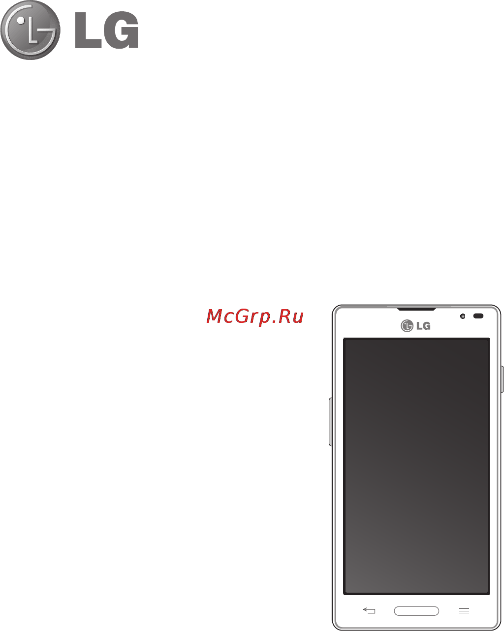 LG LGP765 Optimus L9 [190/207] English