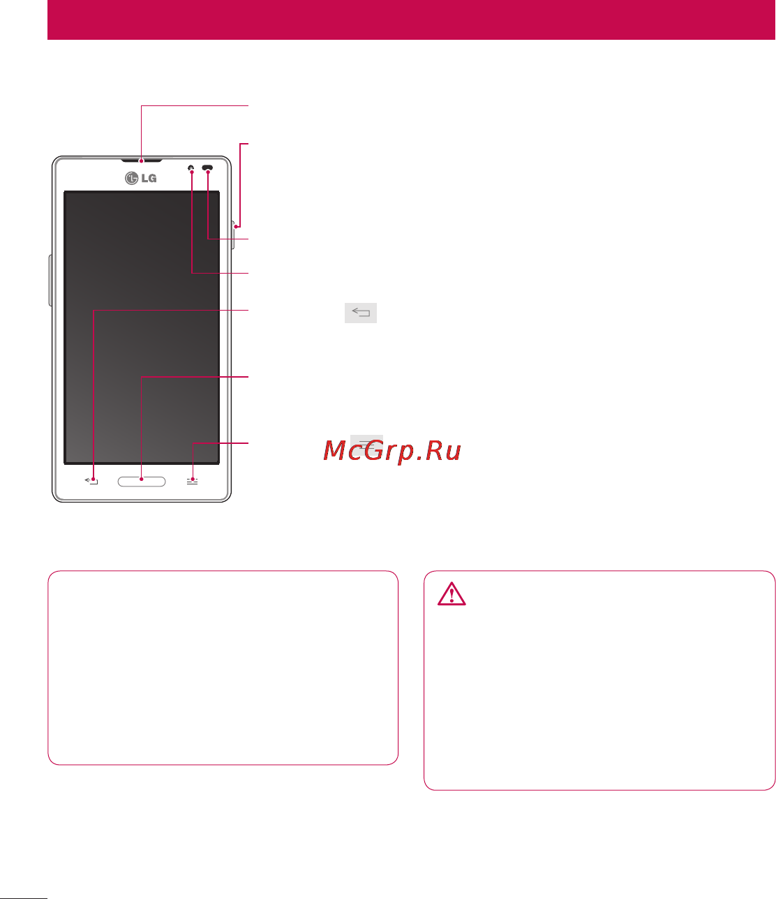 LG LGP765 Optimus L9 [191/207] Getting to know your phone