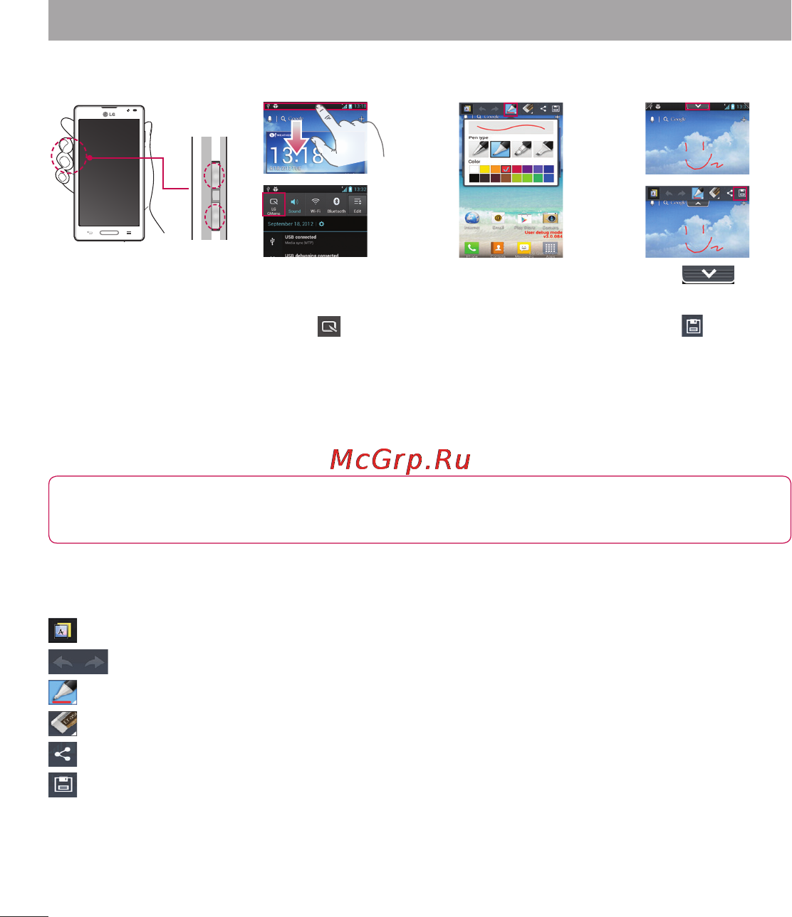 LG LGP765 Optimus L9 [193/207] Getting to know your phone