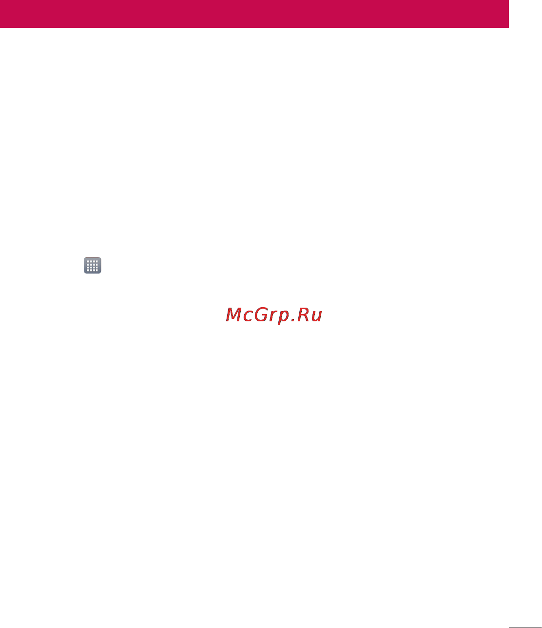 LG LGP765 Optimus L9 [35/207] Настройка учетной записи google