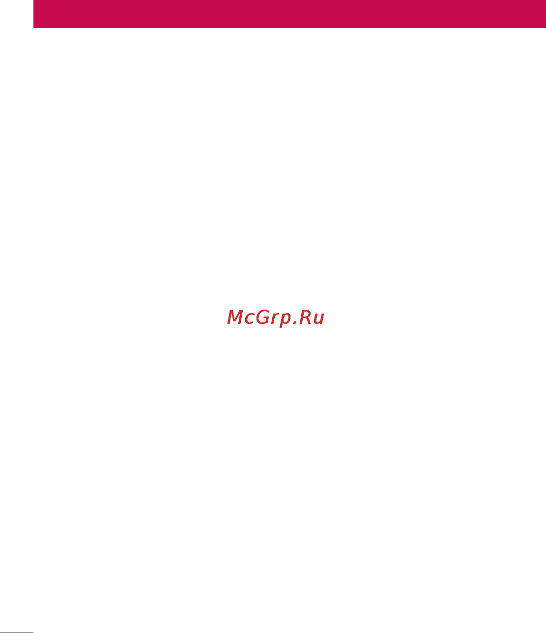 LG LGP765 Optimus L9 [4/207] Содержание