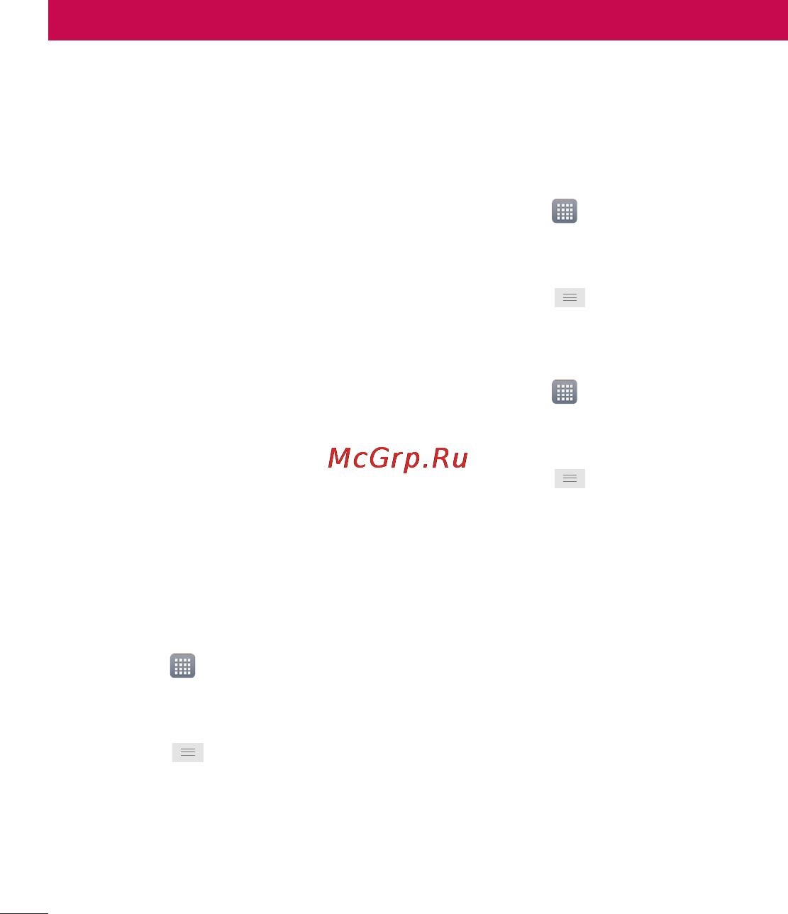 LG LGP765 Optimus L9 [52/207] Электронная почта