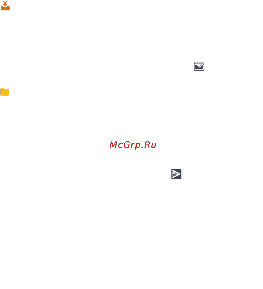 LG LGP765 Optimus L9 [53/207] Работа с папками учетных записей