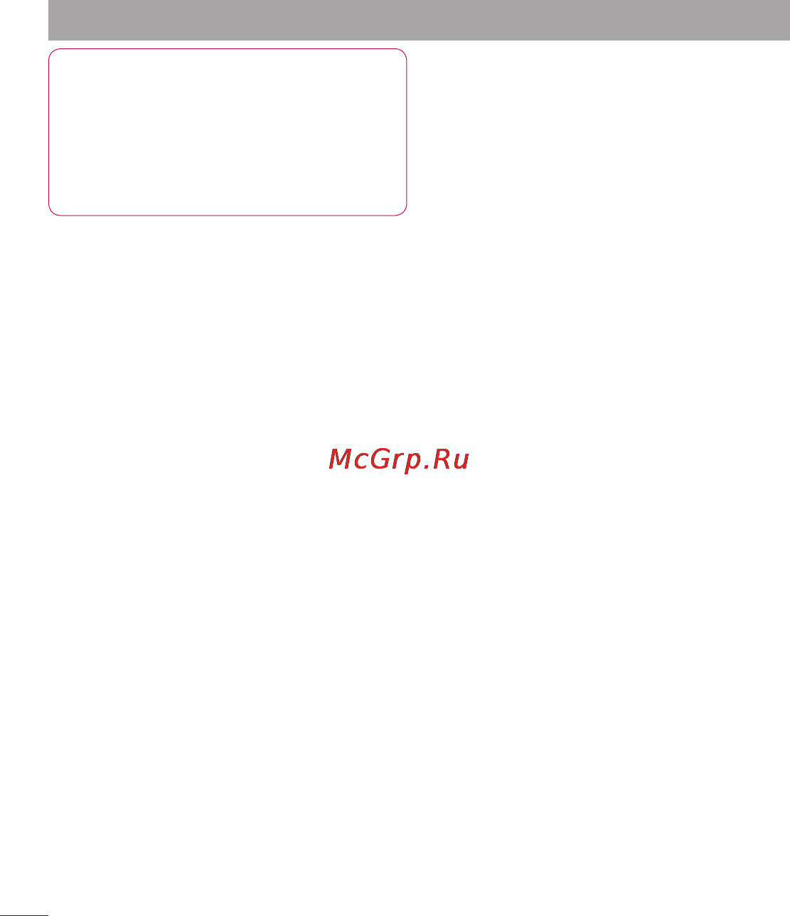 LG LGP765 Optimus L9 [54/207] Электронная почта