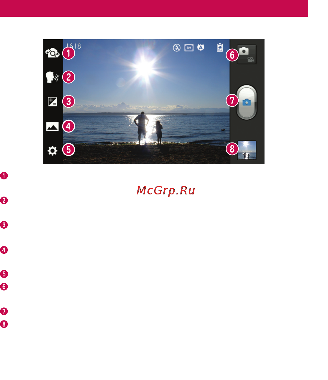 LG LGP765 Optimus L9 [55/207] Камера