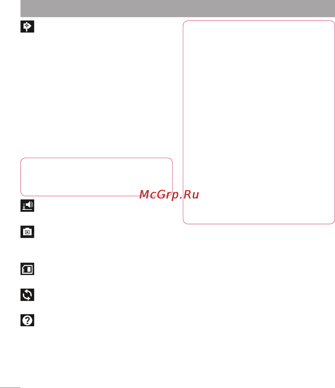 LG LGP765 Optimus L9 [58/207] Камера