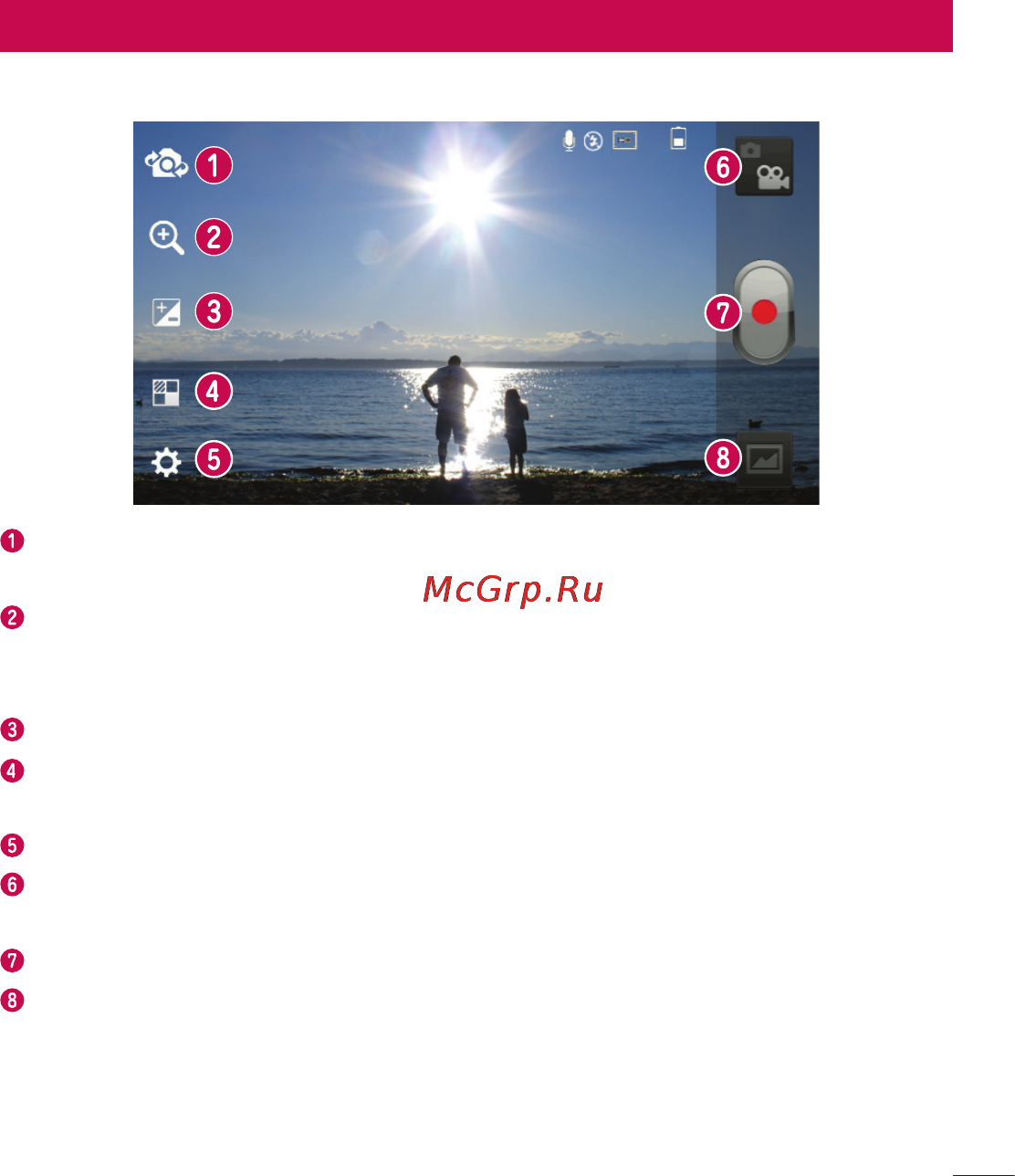 LG LGP765 Optimus L9 [59/207] Видеокамера