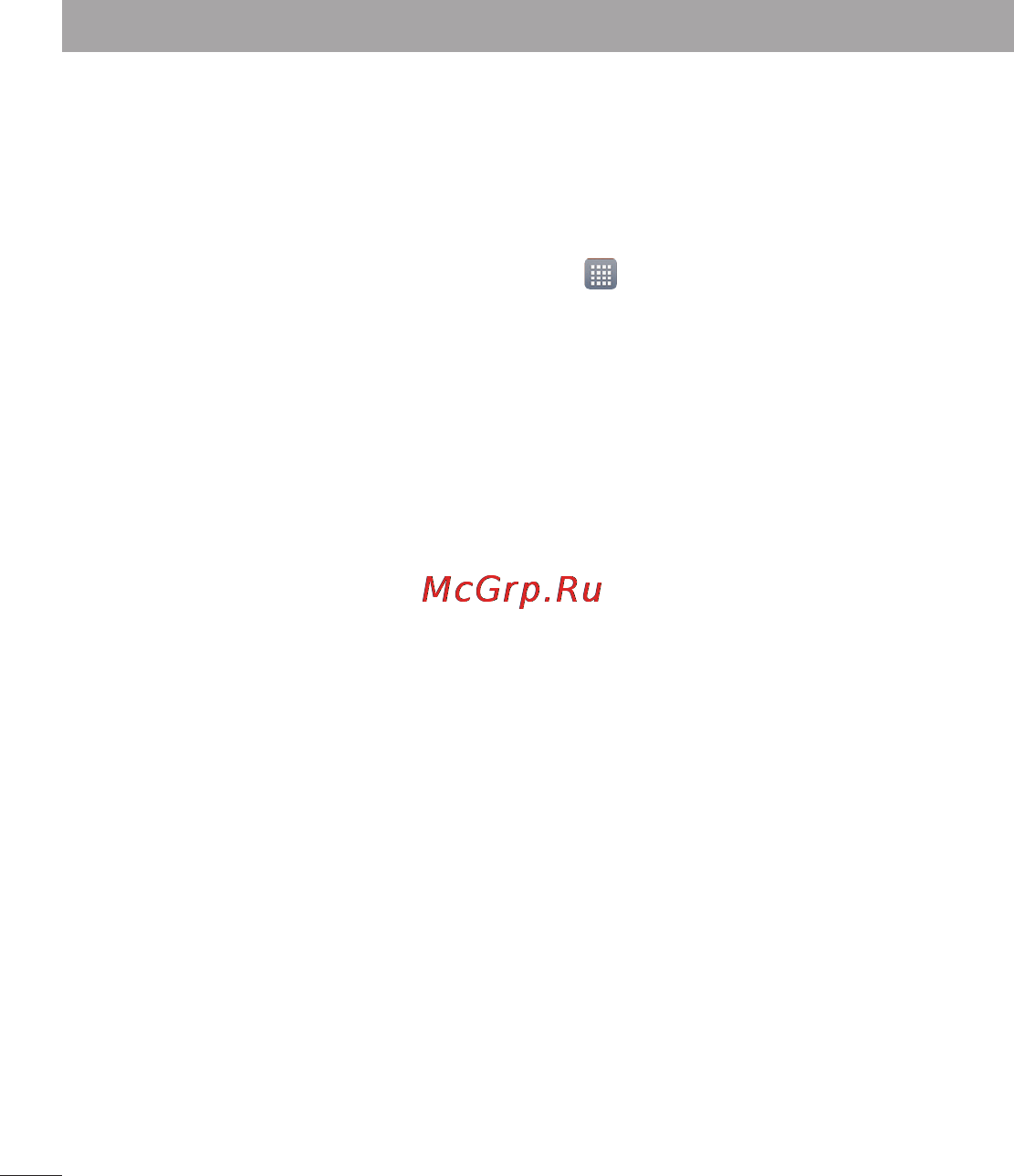 LG LGP765 Optimus L9 [70/207] Инструменты
