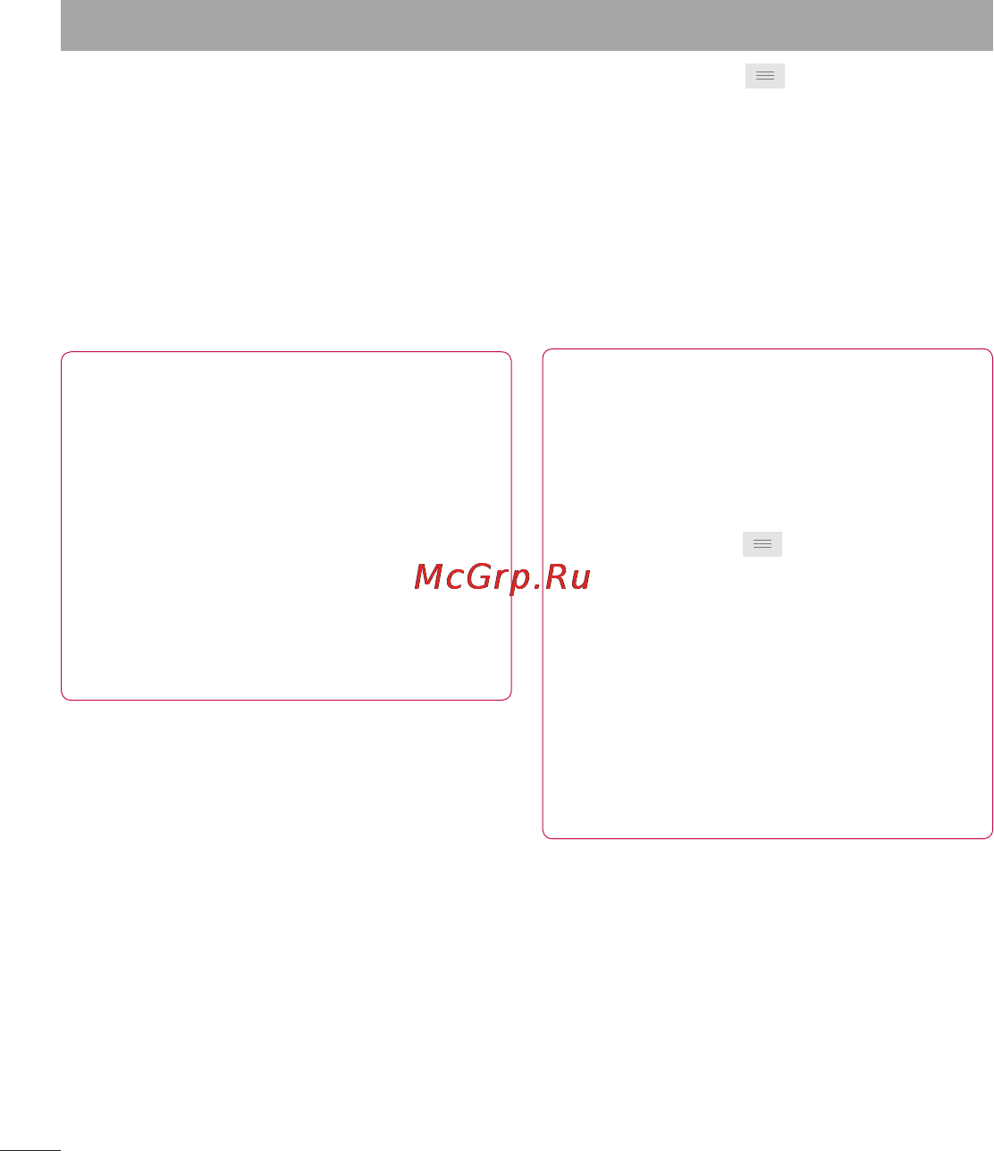 LG LGP765 Optimus L9 [72/207] Инструменты