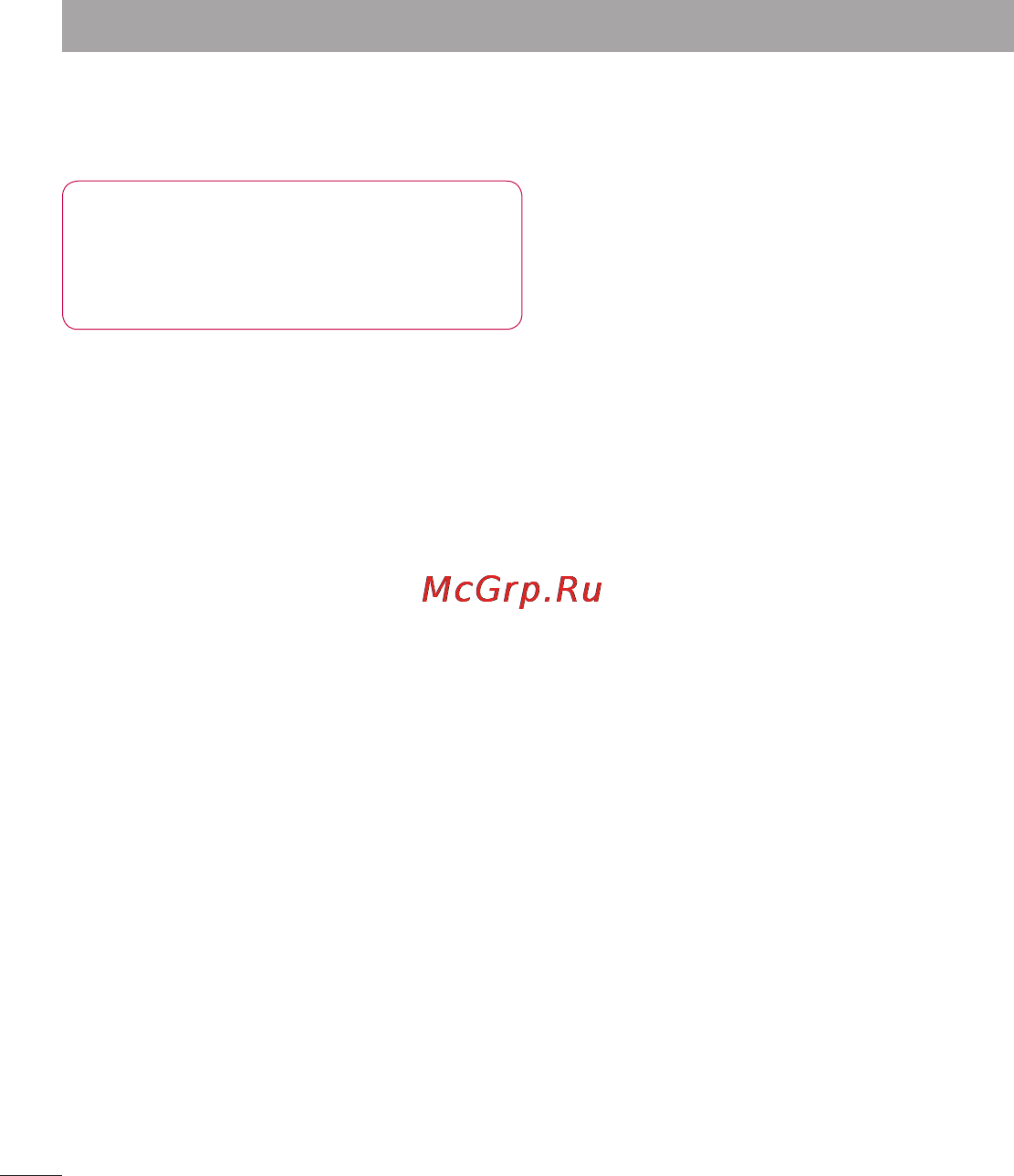 LG LGP765 Optimus L9 [76/207] Настройки