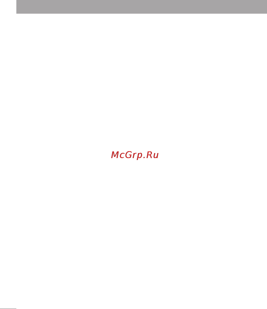 LG LGP765 Optimus L9 [78/207] Настройки