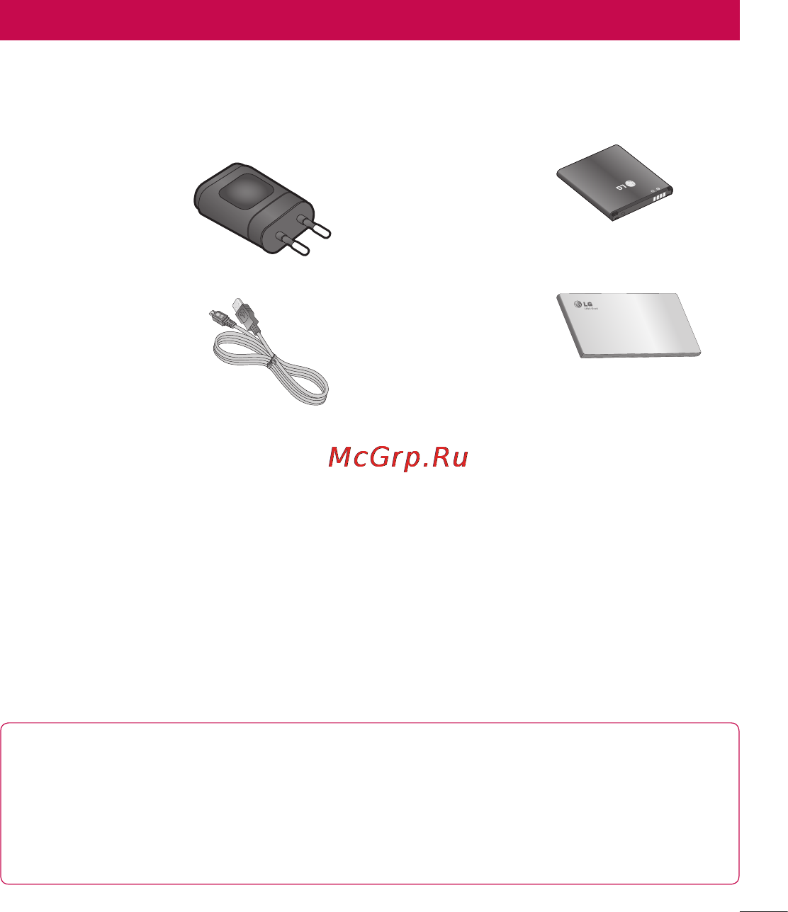 LG LGP765 Optimus L9 [83/207] Аксессуары