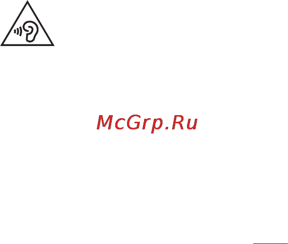 LG LGP765 Optimus L9 [94/207] Безпека на дорозі