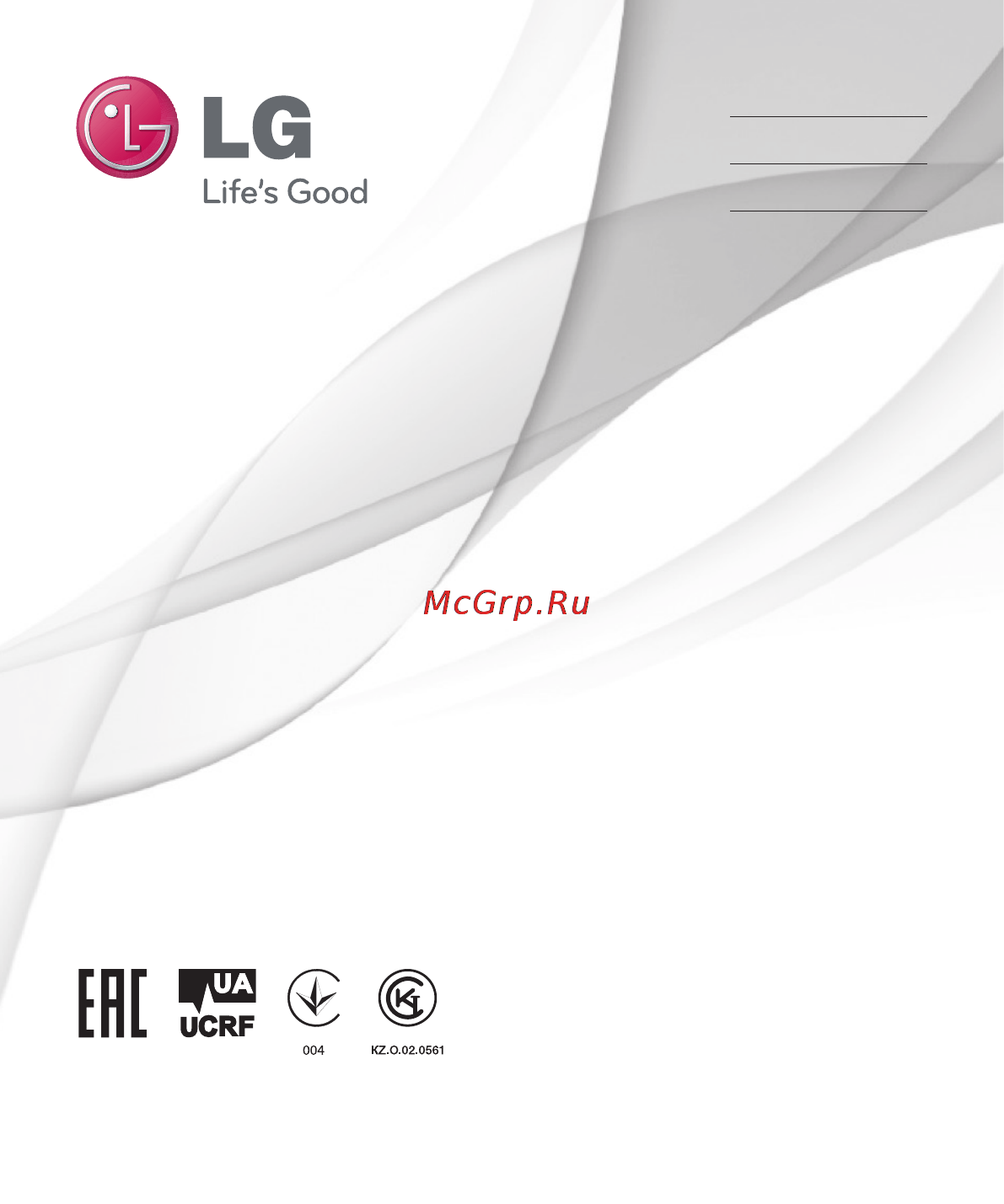 LG E420 Optimus L1 II Dual Инструкция по эксплуатации онлайн