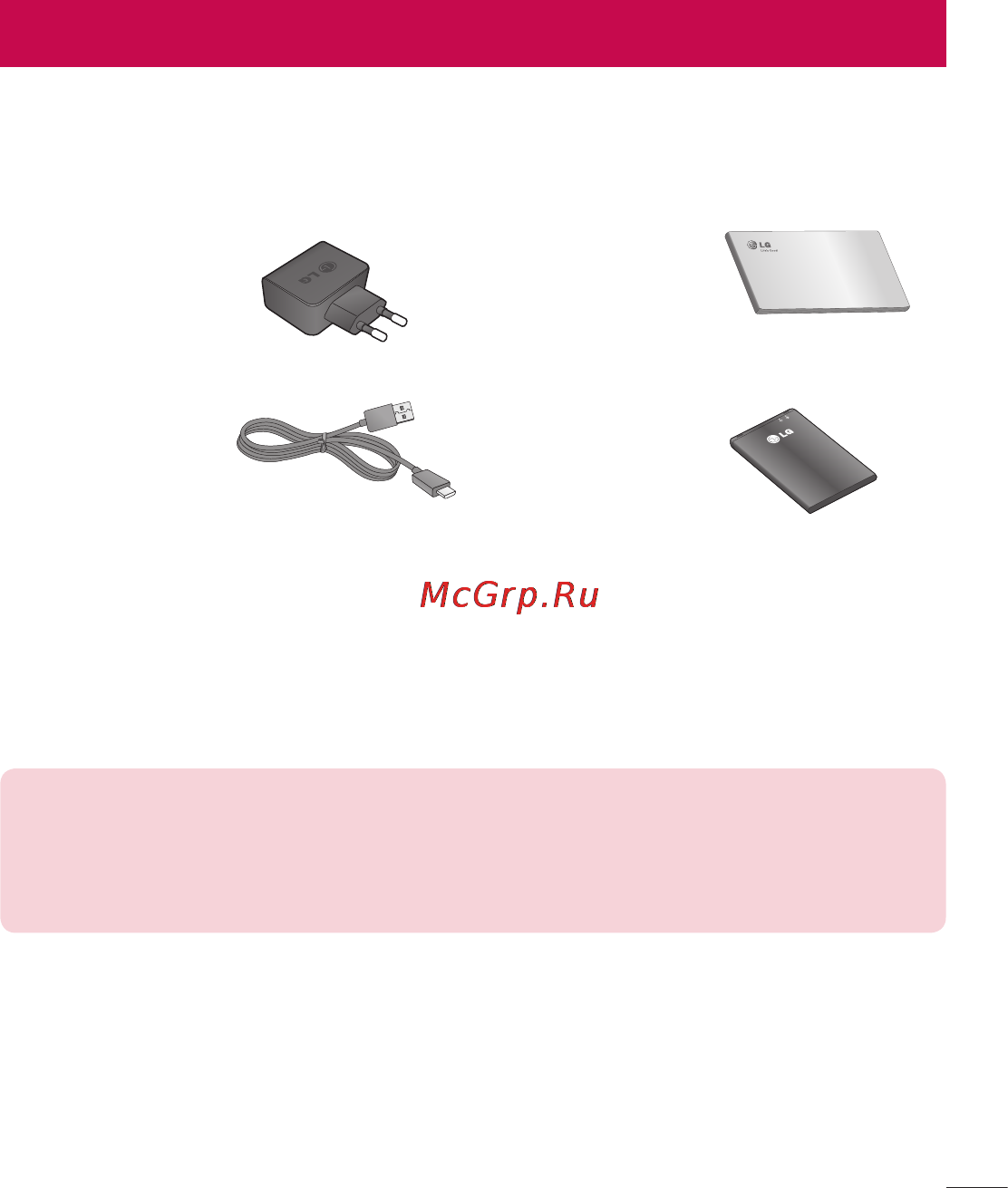 LG LGE420 Optimus L1 II Dual [109/272] Аксессуары