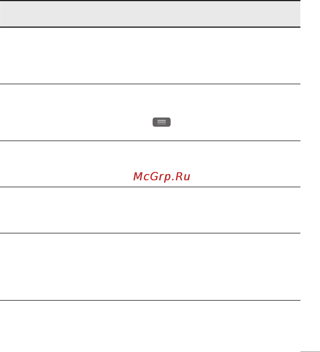 LG LGE420 Optimus L1 II Dual Инструкция по эксплуатации онлайн [115/272] 81748