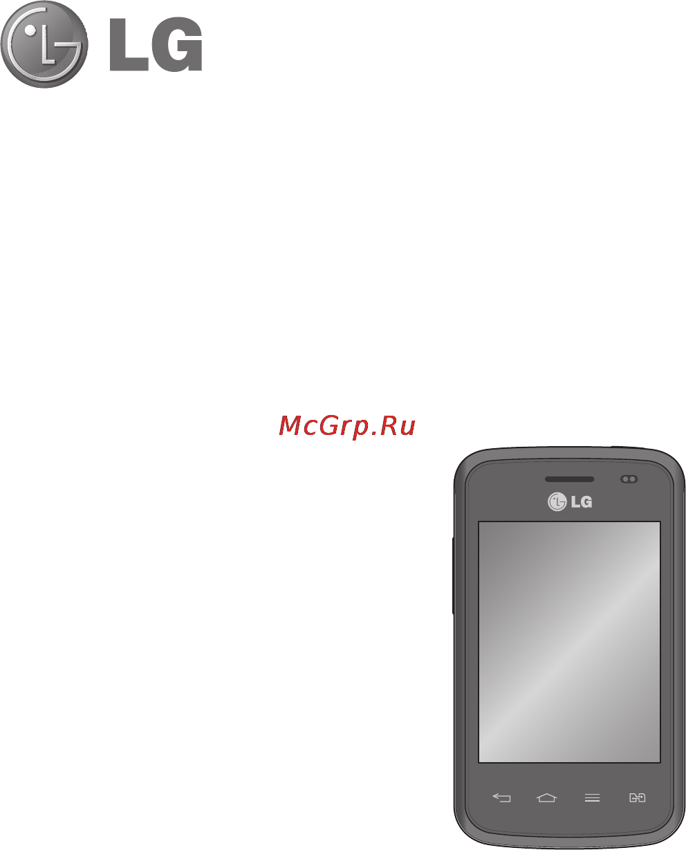 LG LGE420 Optimus L1 II Dual [125/272] Посібник користувача