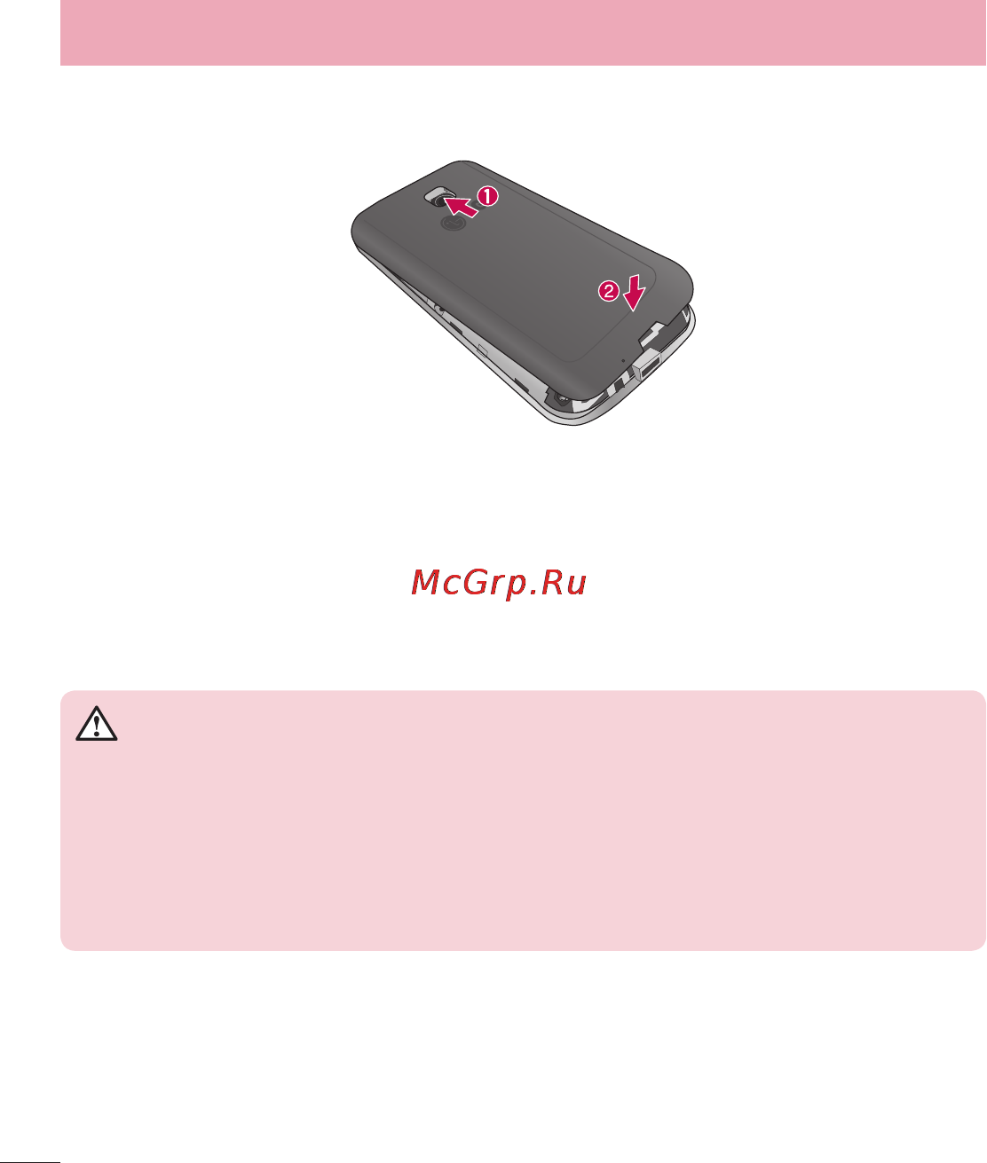 LG LGE420 Optimus L1 II Dual [150/272] Ознайомлення з телефоном