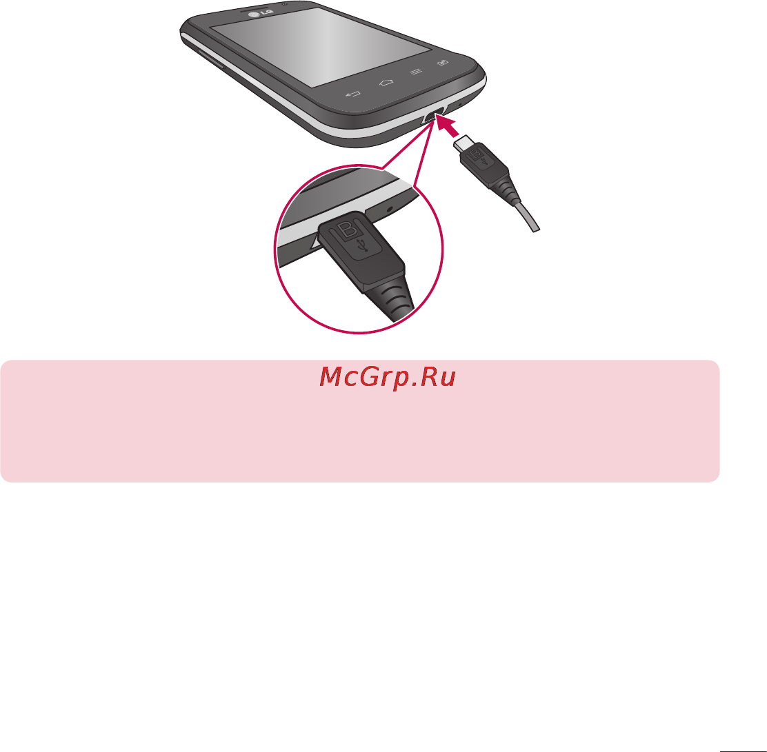 LG LGE420 Optimus L1 II Dual [151/272] Гніздо для зарядного пристрою знаходиться у нижній частині телефону підключіть зарядний пристрій та увімкніть його в електричну розетку