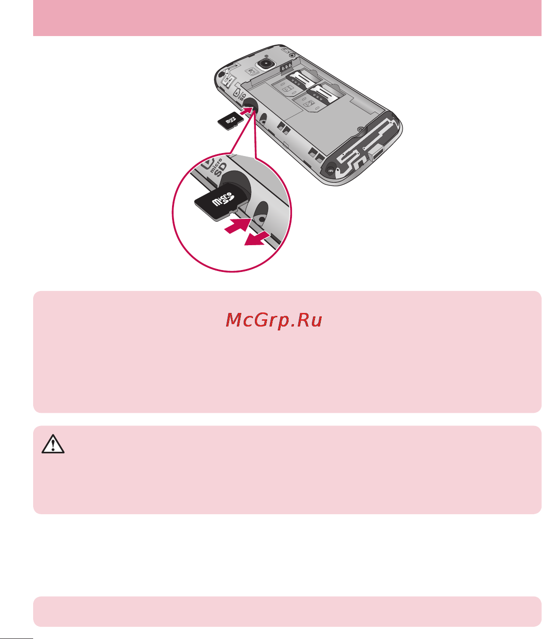 LG LGE420 Optimus L1 II Dual [154/272] Ознайомлення з телефоном