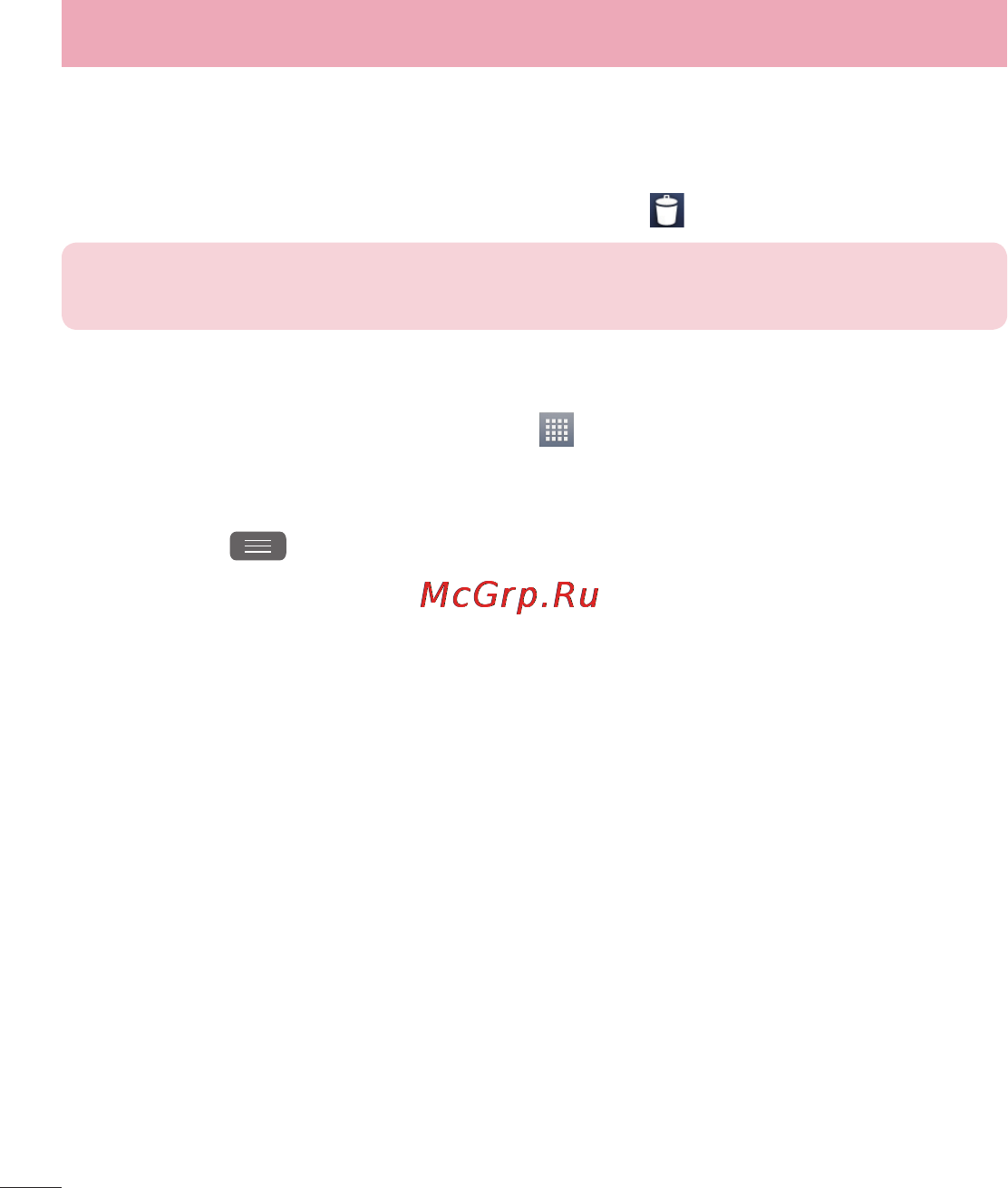 LG LGE420 Optimus L1 II Dual [162/272] Персоналізація екрана меню програм
