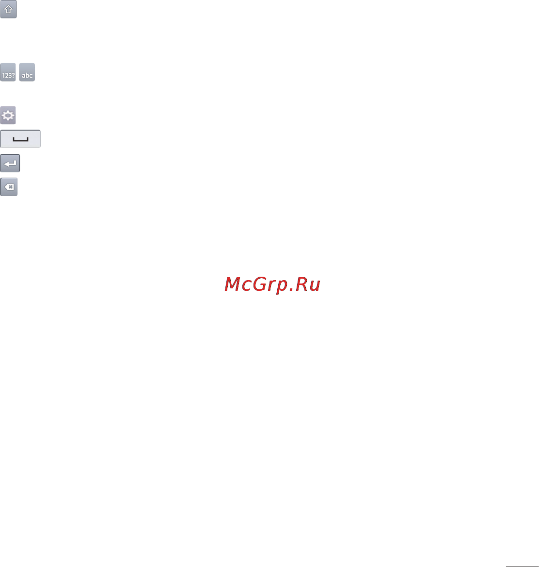 LG LGE420 Optimus L1 II Dual [167/272] Введення літер із діакритичними знаками