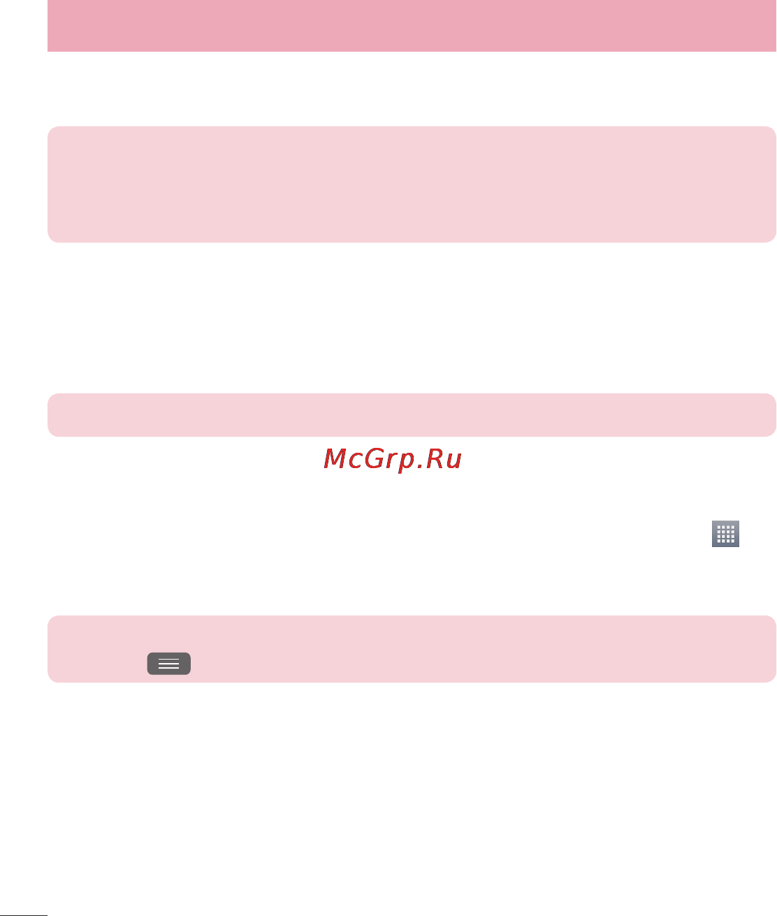 LG LGE420 Optimus L1 II Dual [172/272] Під єднання до мереж і пристроїв
