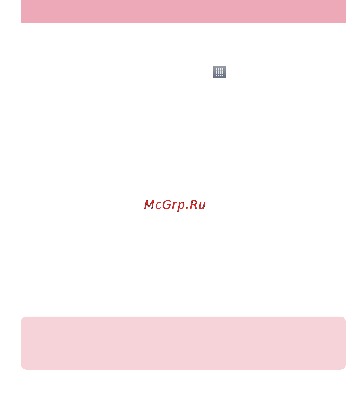 LG LGE420 Optimus L1 II Dual [174/272] Під єднання до мереж і пристроїв