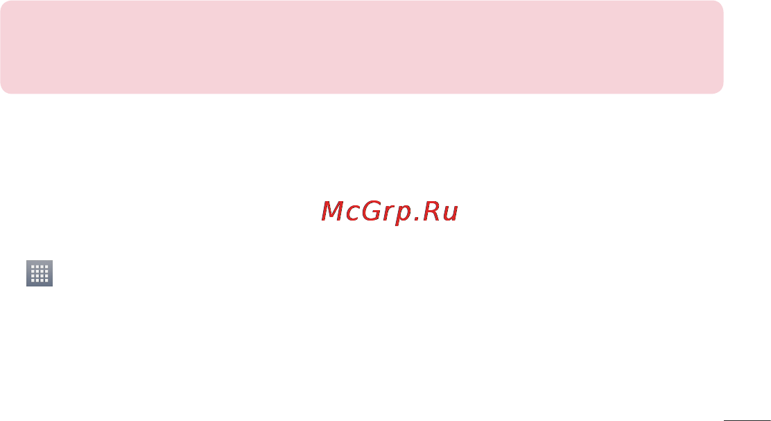 LG LGE420 Optimus L1 II Dual [175/272] Під єднання до комп ютера за допомогою usb кабелю