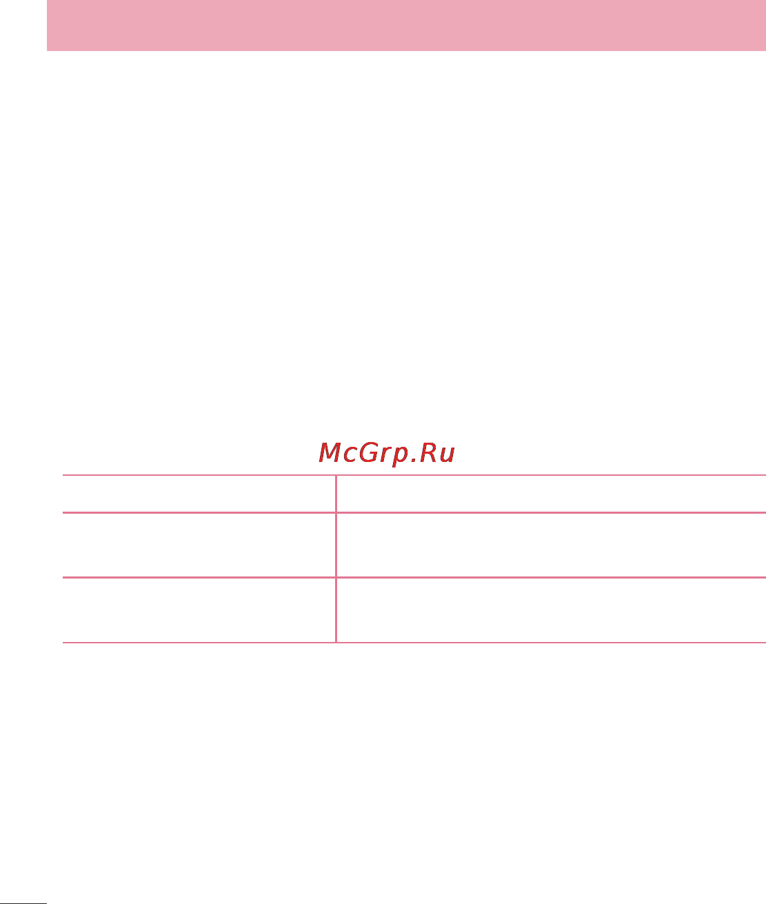 LG LGE420 Optimus L1 II Dual [176/272] Під єднання до мереж і пристроїв