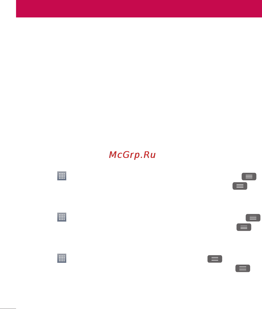 LG LGE420 Optimus L1 II Dual [184/272] Керування обліковим записом електронної пошти