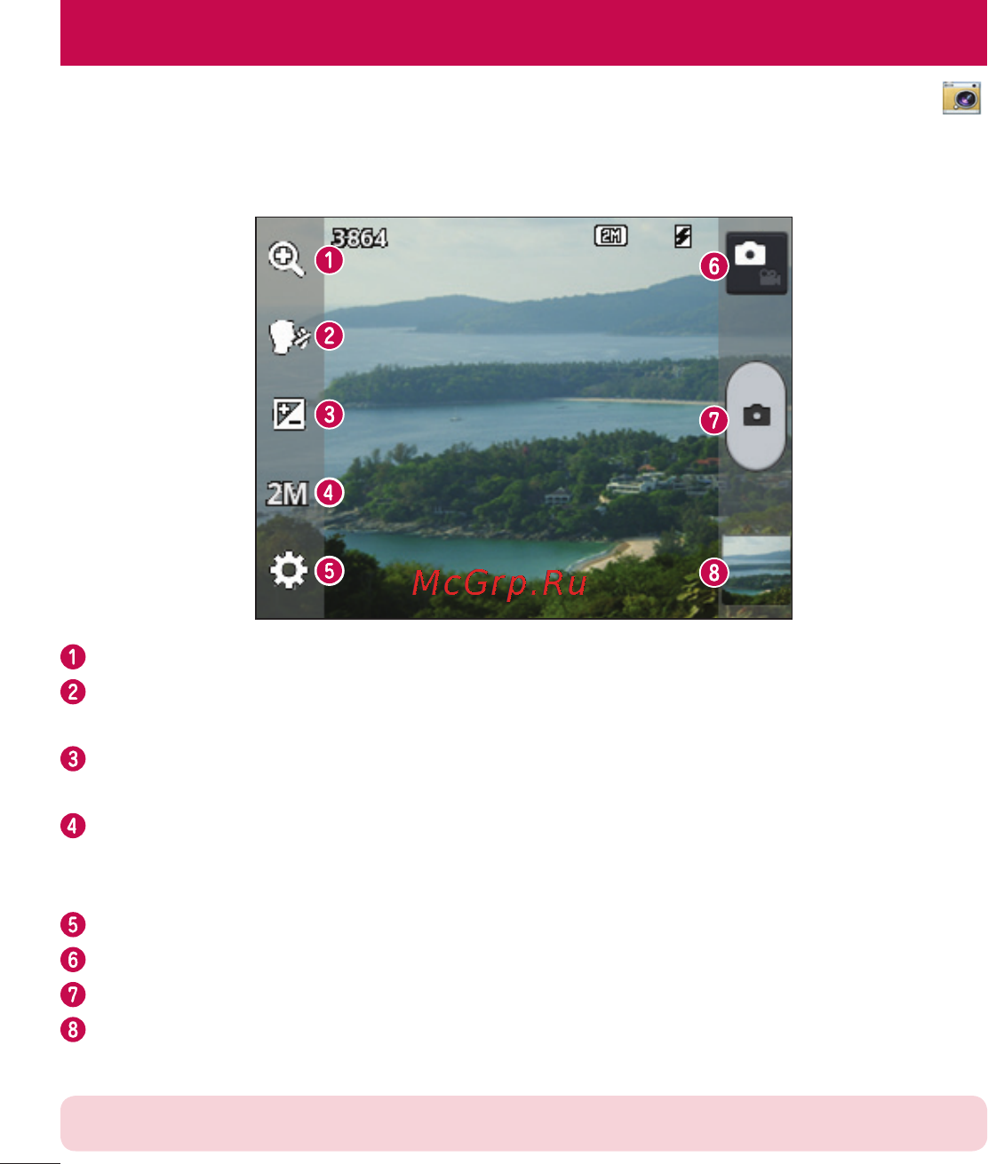 LG LGE420 Optimus L1 II Dual [186/272] Використання видошукача