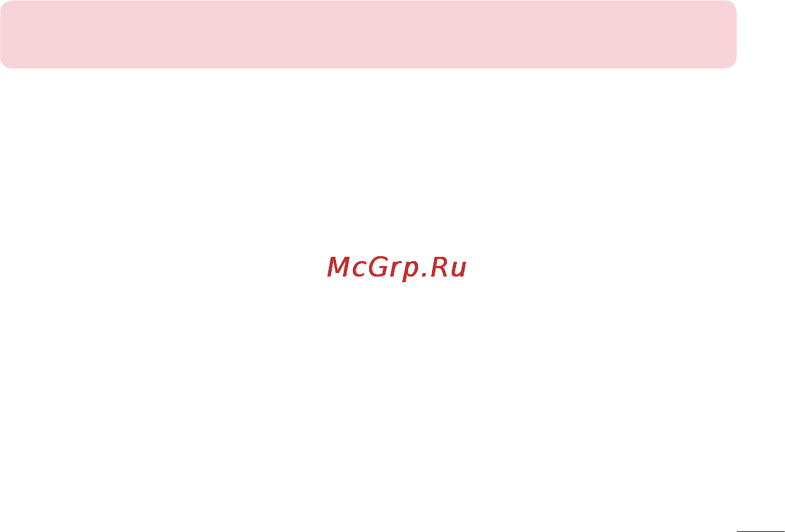 LG LGE420 Optimus L1 II Dual [213/272] Пристрій