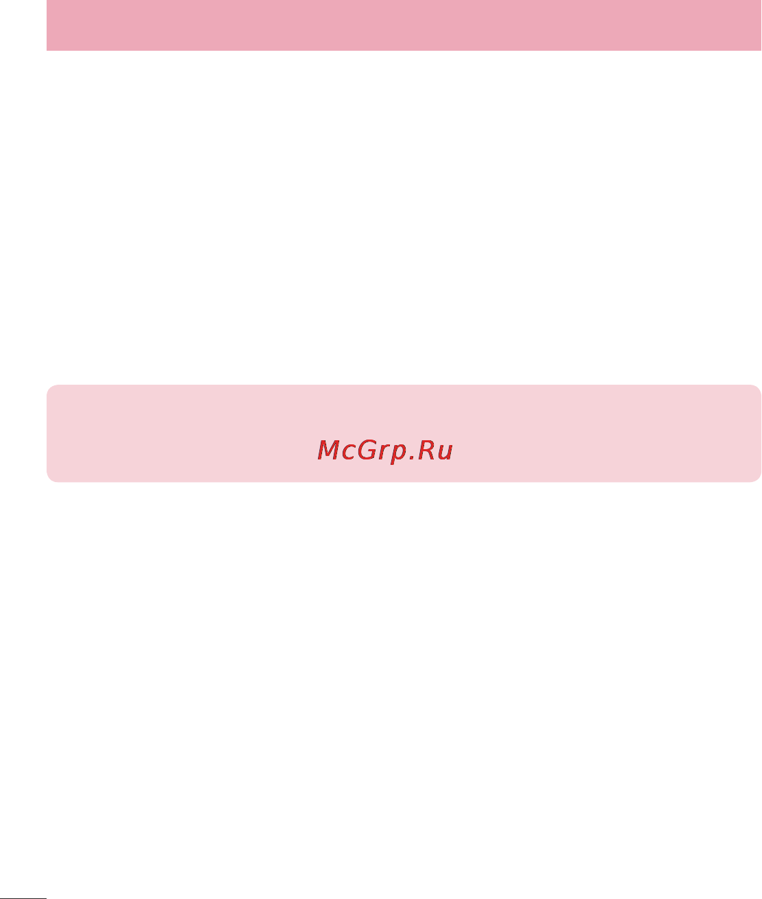 LG LGE420 Optimus L1 II Dual [220/272] Комп ютерна програма lg pc suite