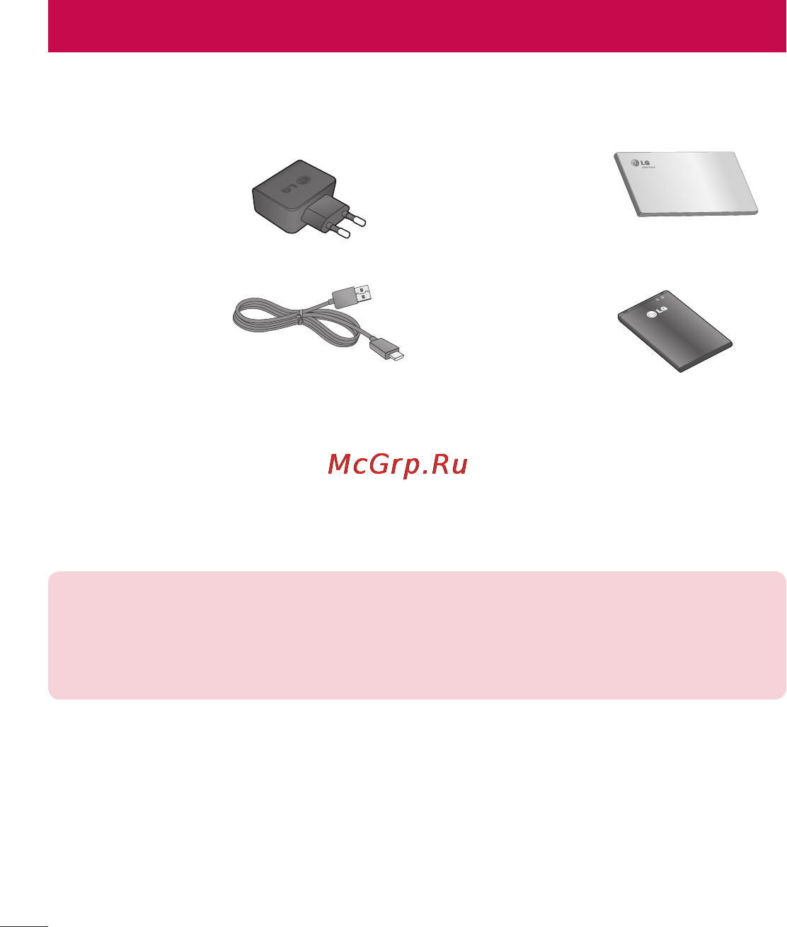 LG LGE420 Optimus L1 II Dual [226/272] Аксесуари