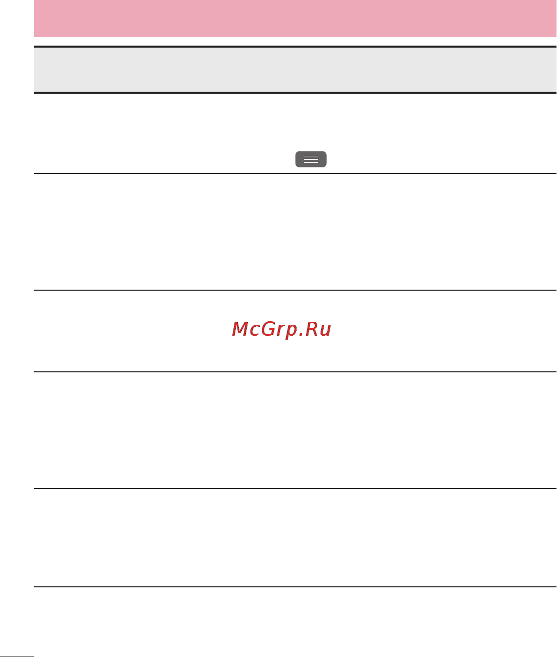 LG LGE420 Optimus L1 II Dual [232/272] Часті запитання
