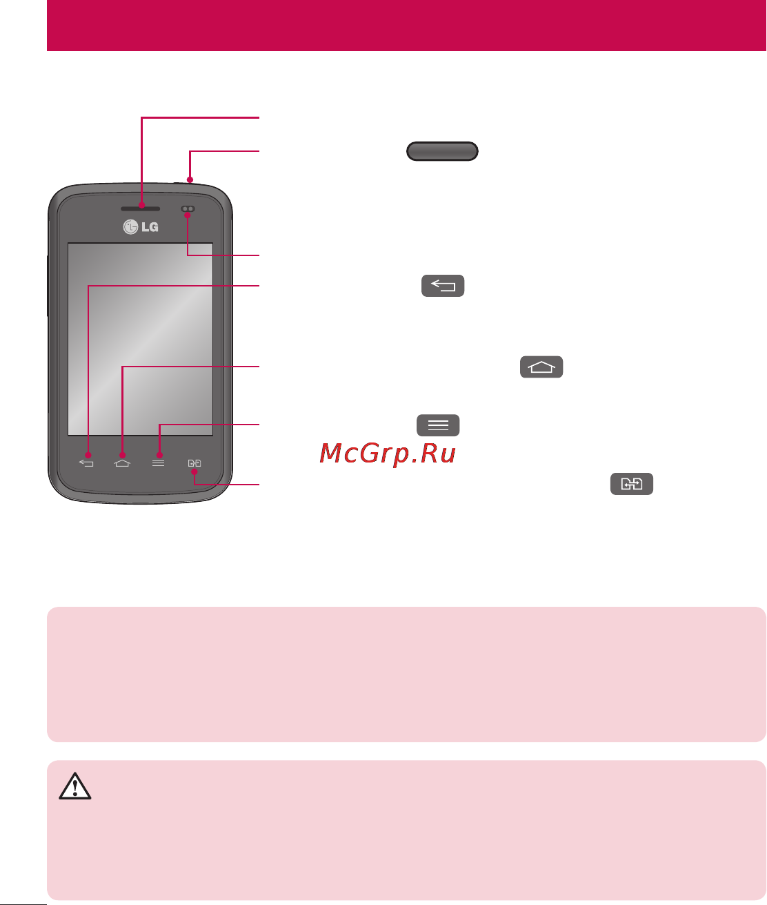 LG LGE420 Optimus L1 II Dual [24/272] Обзор телефона