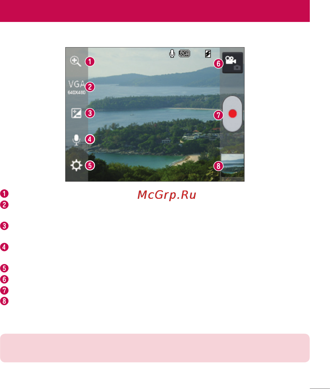 LG LGE420 Optimus L1 II Dual [247/272] Бейне камера