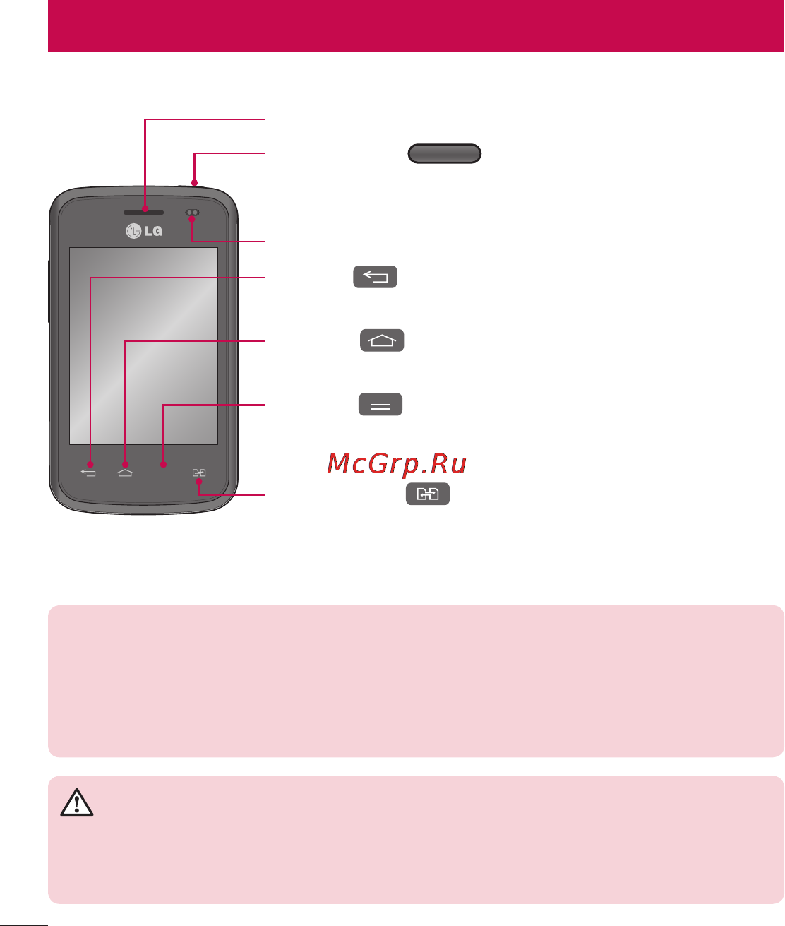 LG LGE420 Optimus L1 II Dual [258/272] Getting to know your phone
