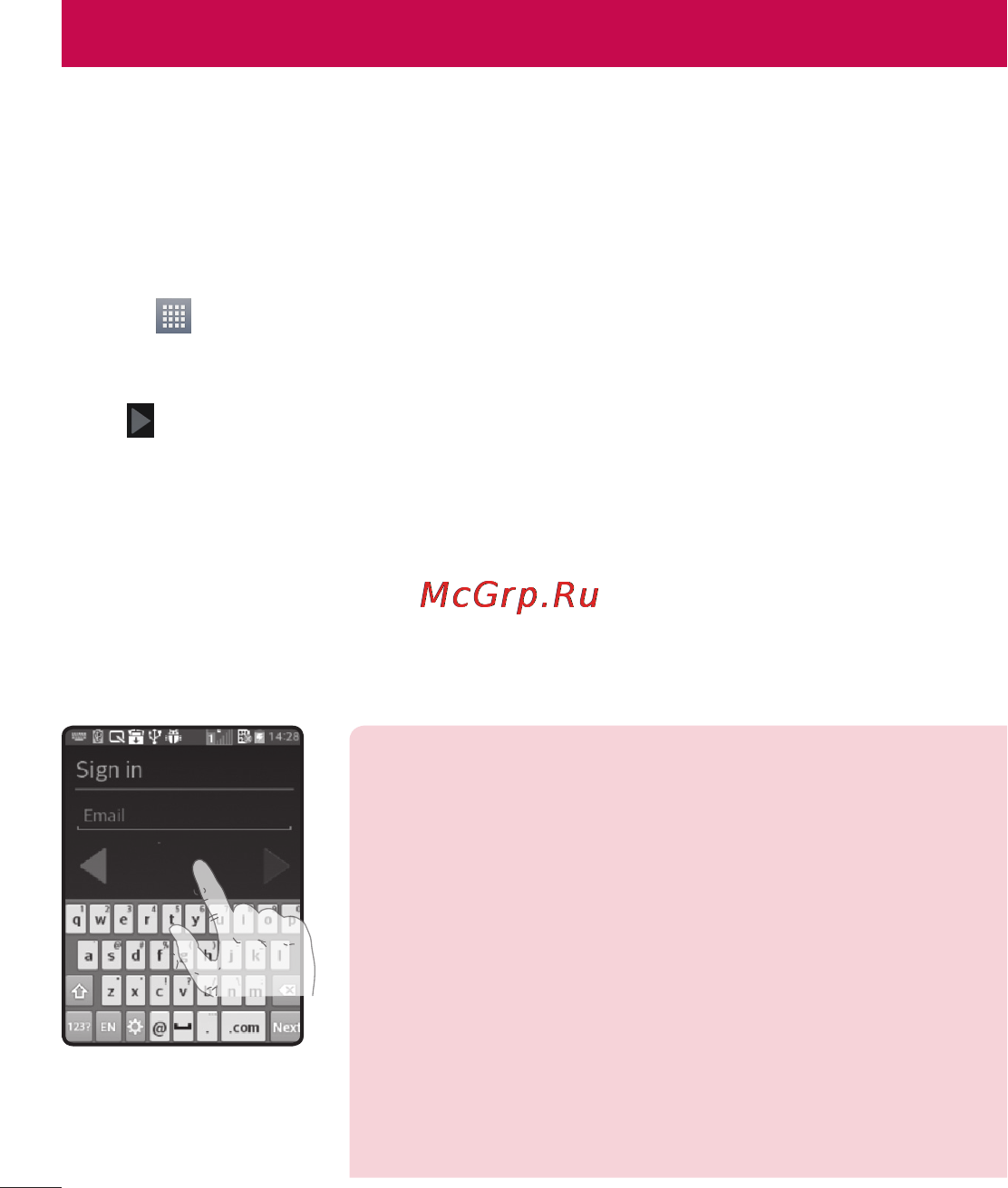 LG LGE420 Optimus L1 II Dual [260/272] Google account setup