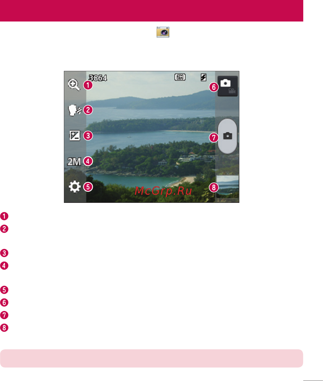 LG LGE420 Optimus L1 II Dual [261/272] Camera