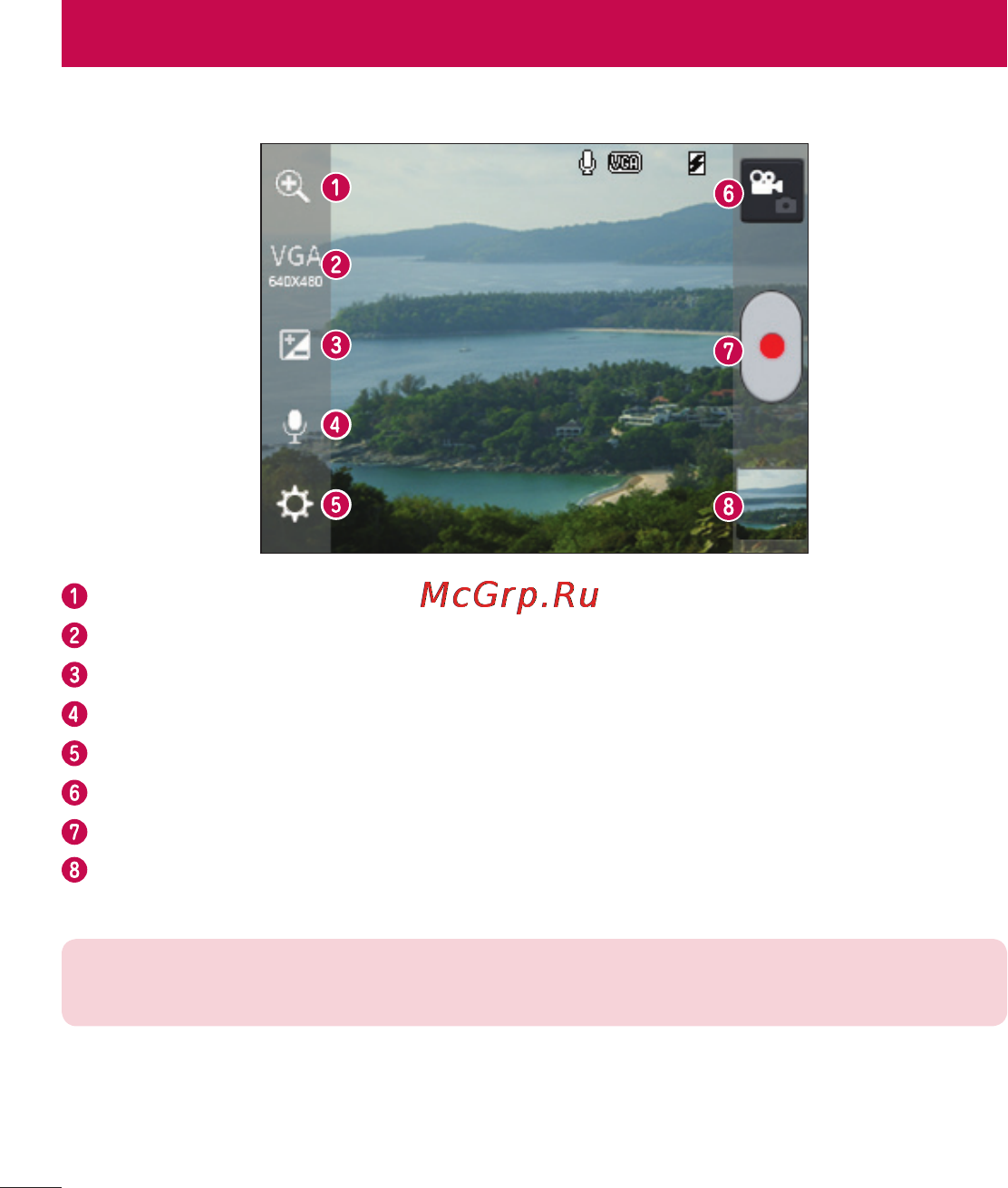 LG LGE420 Optimus L1 II Dual [262/272] Video camera