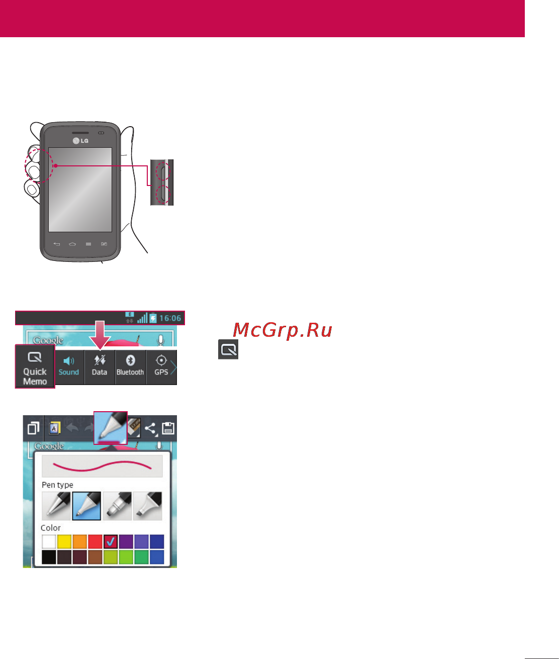 LG LGE420 Optimus L1 II Dual [263/272] Lg unique function