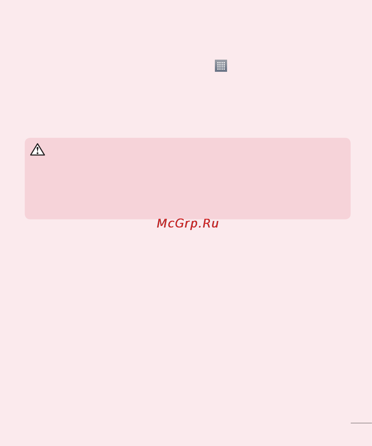 LG LGE420 Optimus L1 II Dual [267/272] Using an unlock pattern