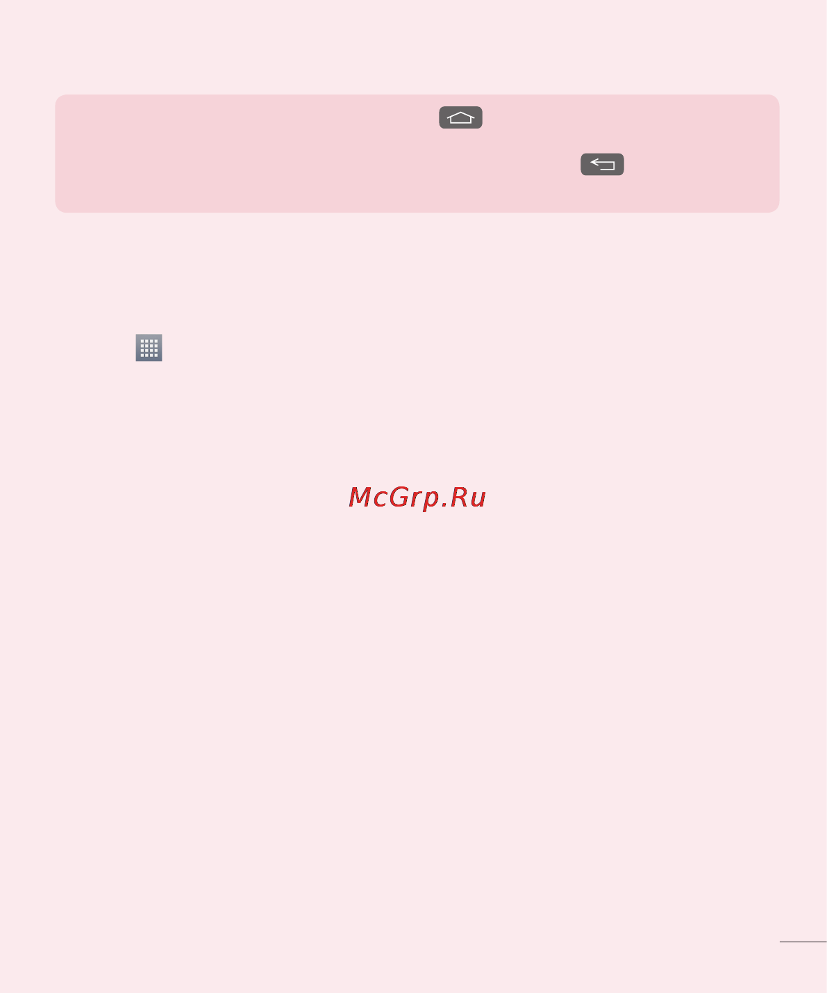 LG LGE420 Optimus L1 II Dual [269/272] Transferring music photos and videos using media