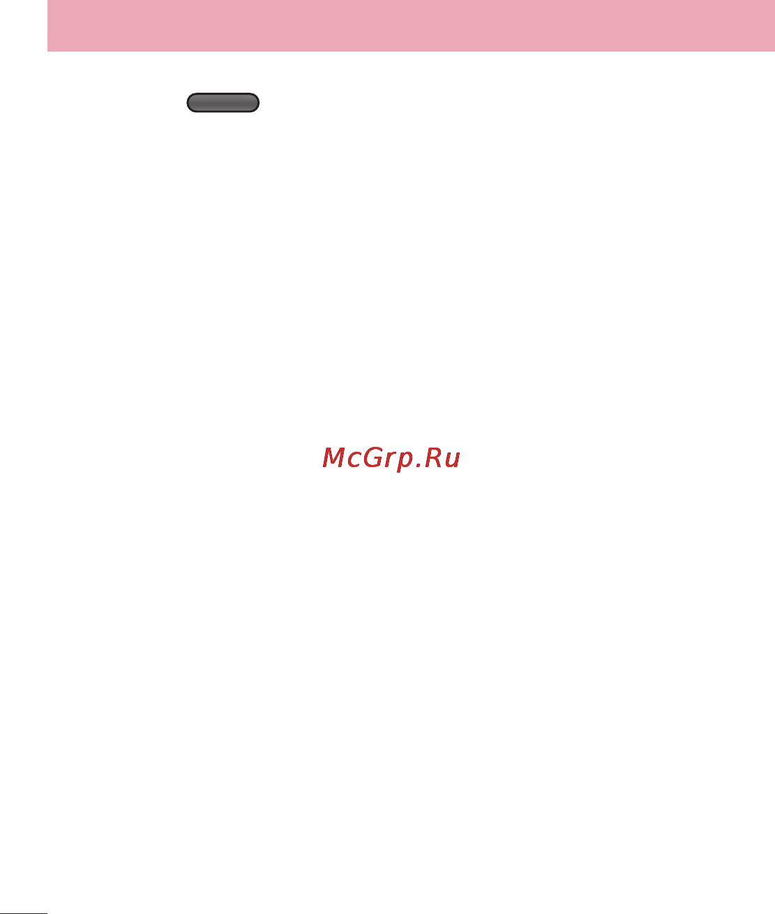LG LGE420 Optimus L1 II Dual [34/272] Знакомство с телефоном